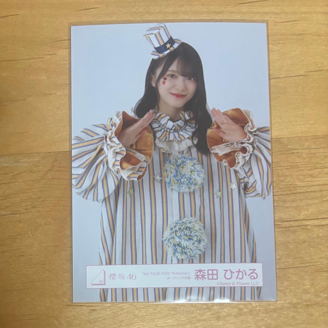 櫻坂46 生写真 森田ひかる5th TOUR Addiction オープニング