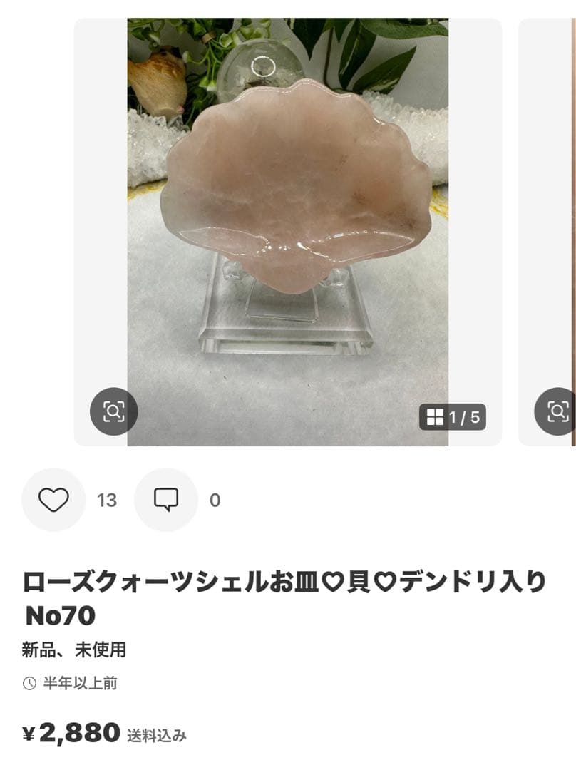 蘭様