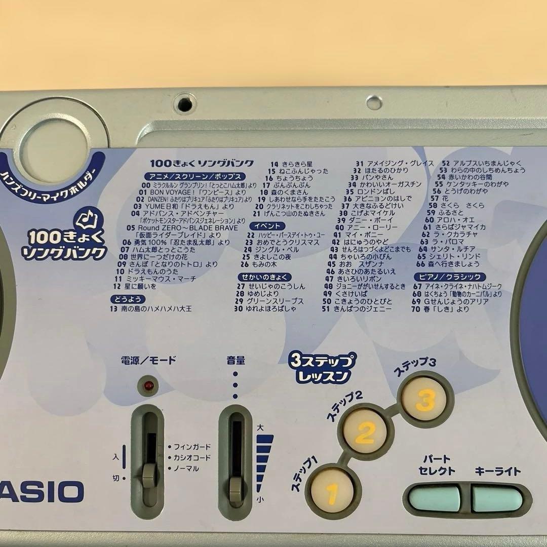 カシオCASIO キーボード　LK-39