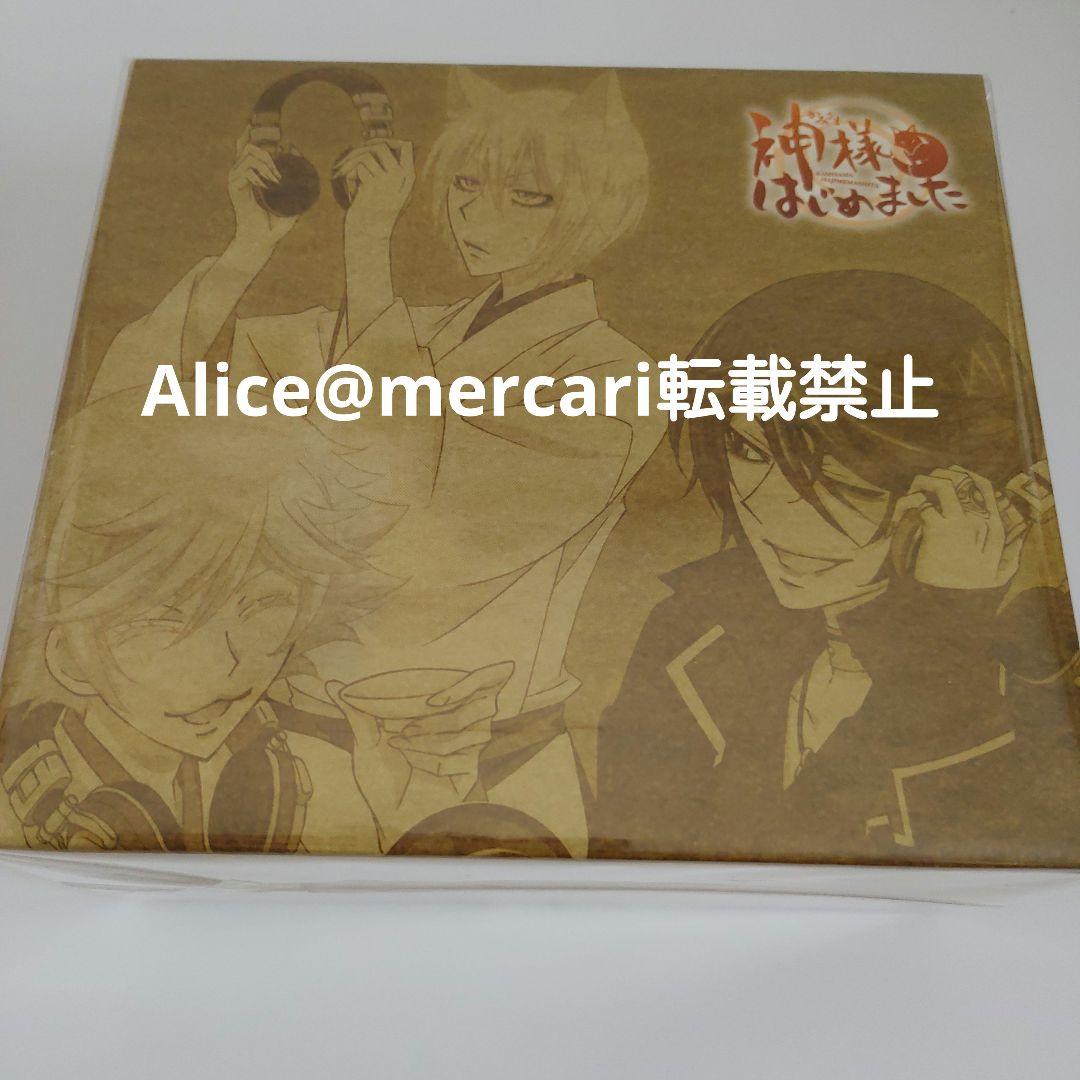 薄桜鬼 沖田総司 洋装 Giftぬいぐるみ アカセカコラボ アクスタ セット