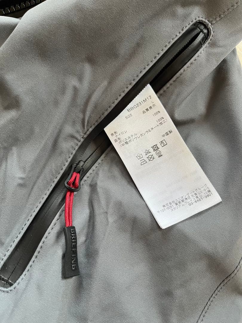 BRIEFING グレー レインウェア上下 セットアップ size L 極美品