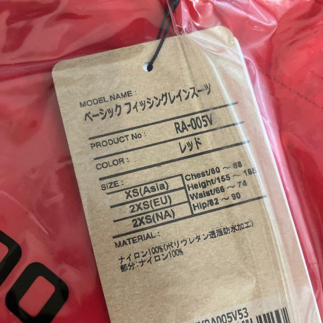 シマノ　ベーシックフィッシングレインスーツ　STRA-005V レッド　XS