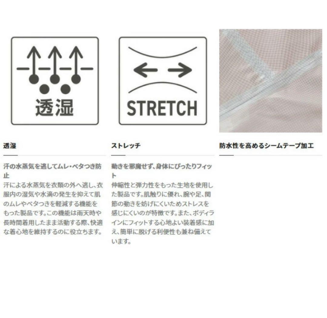 シマノ　ベーシックフィッシングレインスーツ　STRA-005V レッド　XS