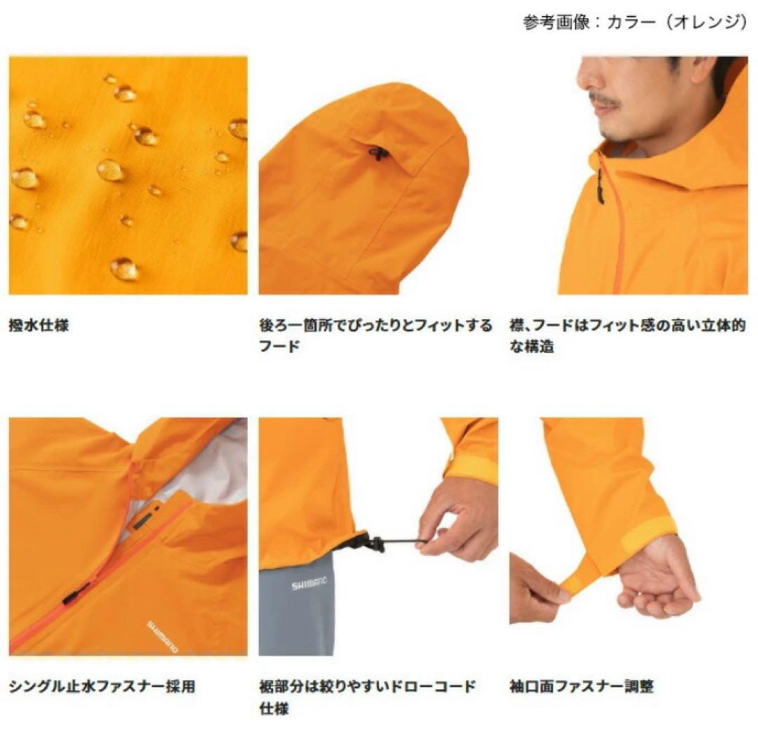 シマノ　ベーシックフィッシングレインスーツ　STRA-005V レッド　XS
