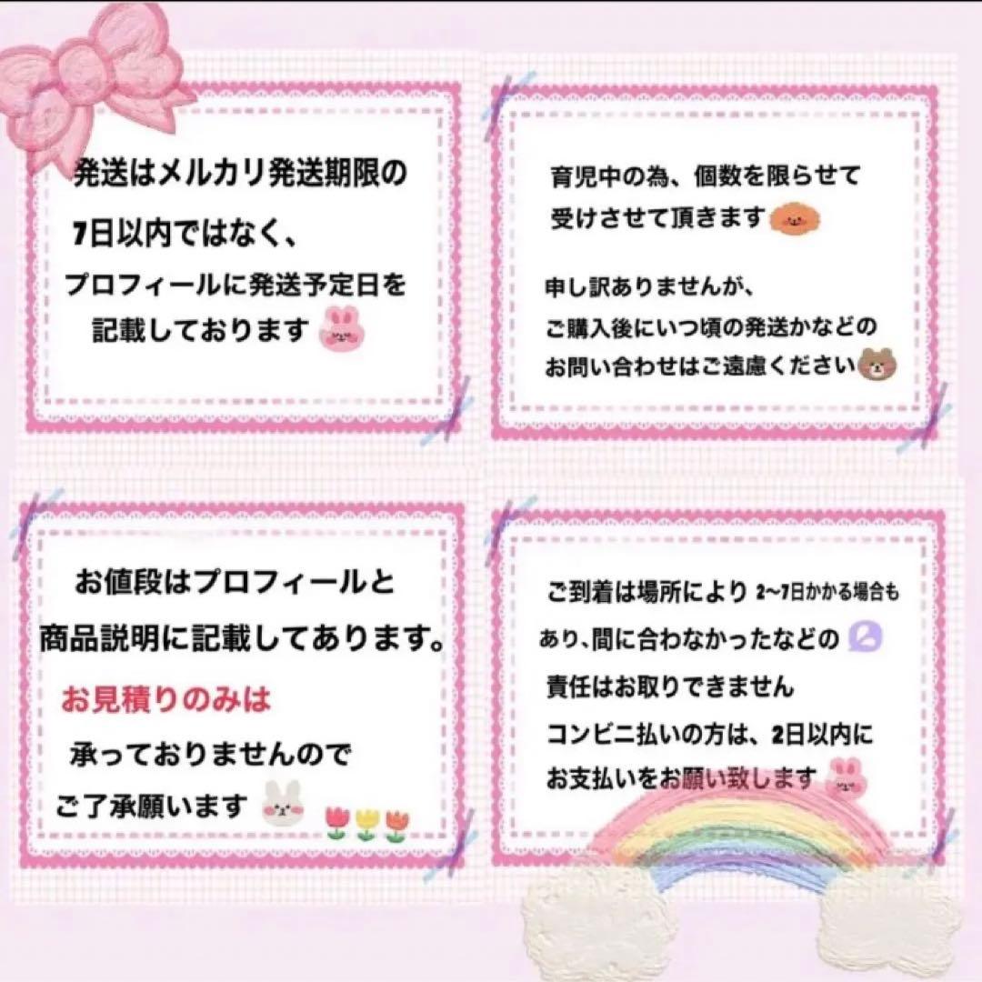 サイ様