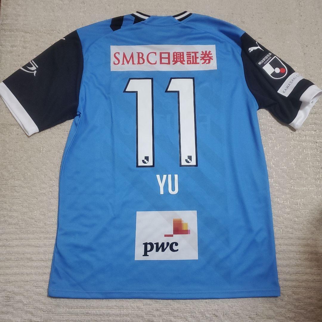 【超美品】川崎フロンターレ　小林悠選手　ユニフォーム　PUMA　2XL　オーセン