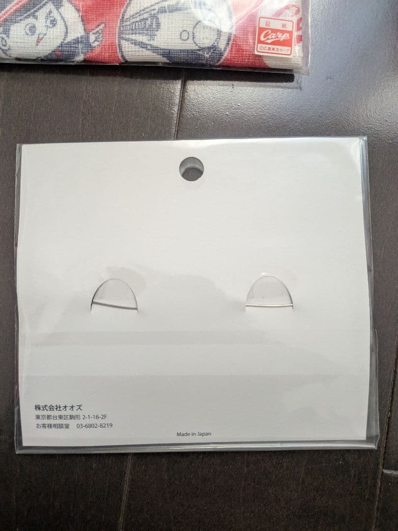 広島東洋カープ 応援グッズセット
