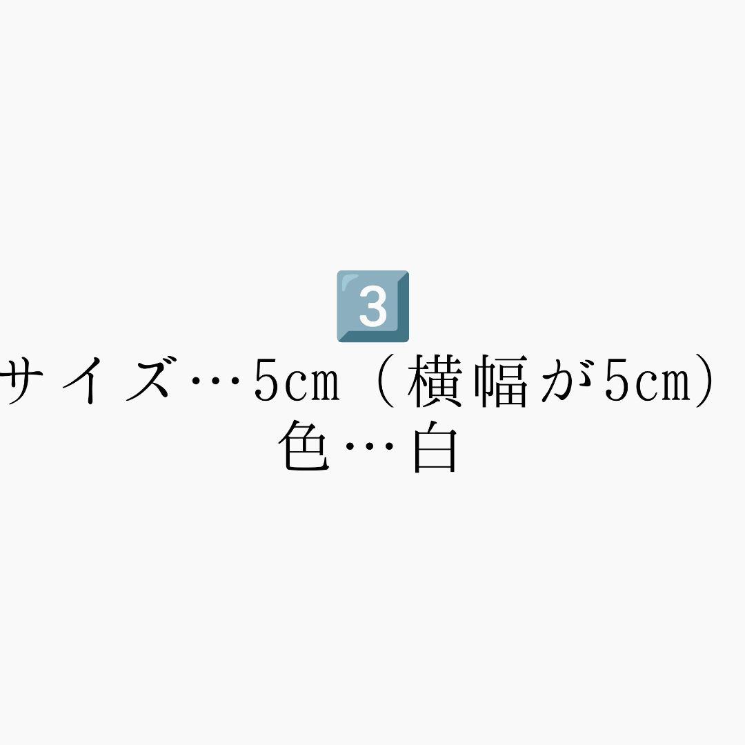 確認用（ステッカー製作）