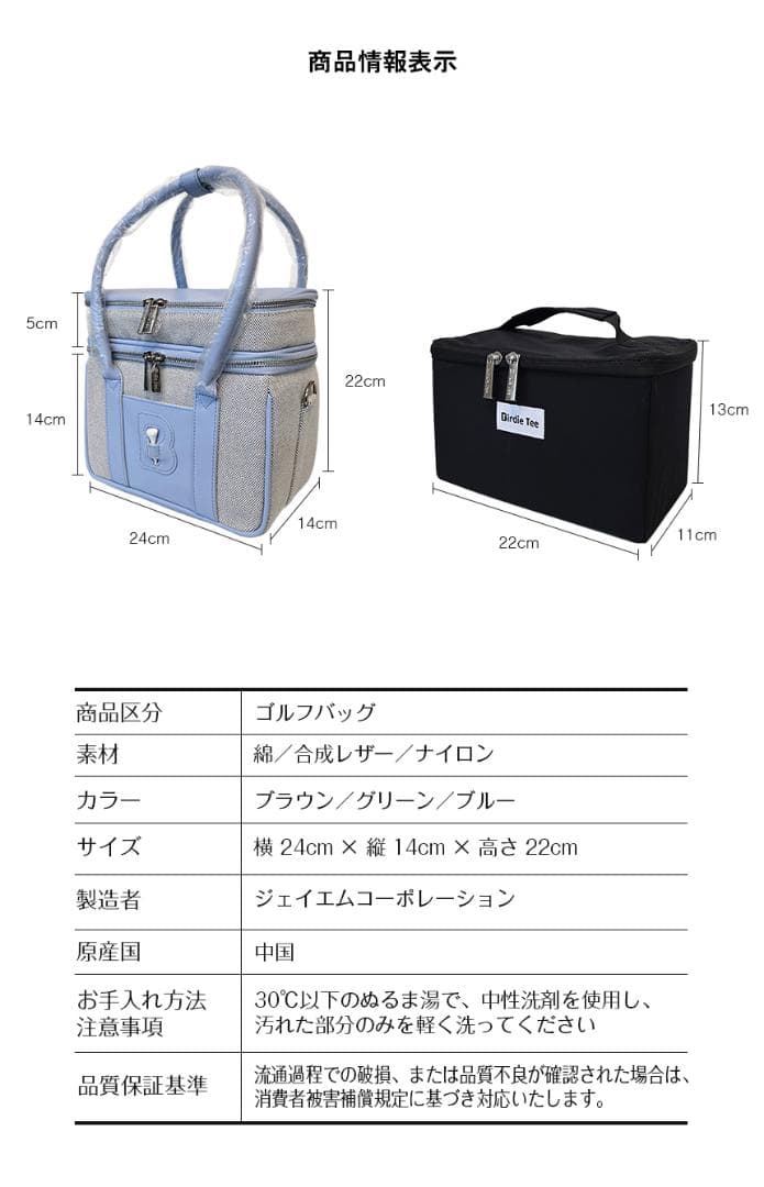バーディーティー ゴルフ用ラウンドバッグ (グリーンカラー)