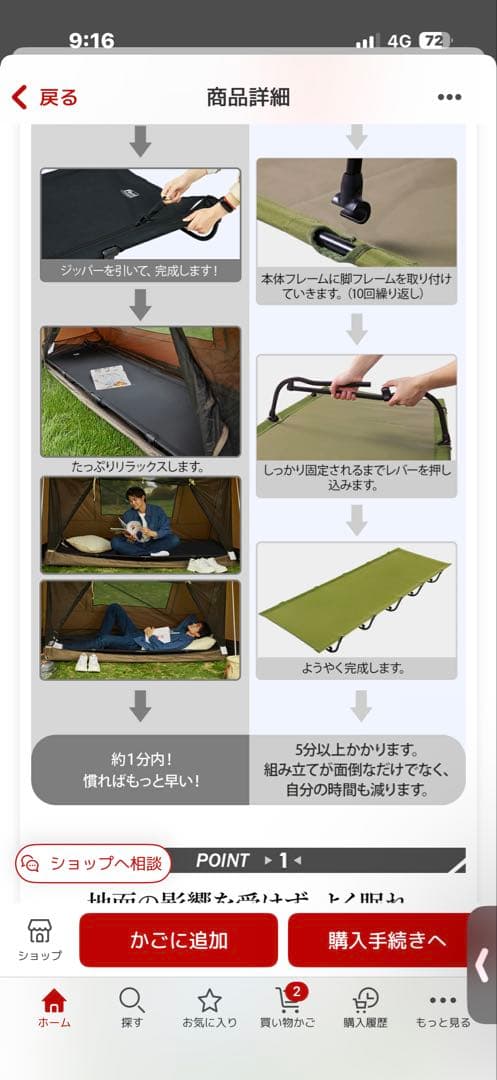 ティンバーリッジ　コット　黒　送料無料匿名配送
