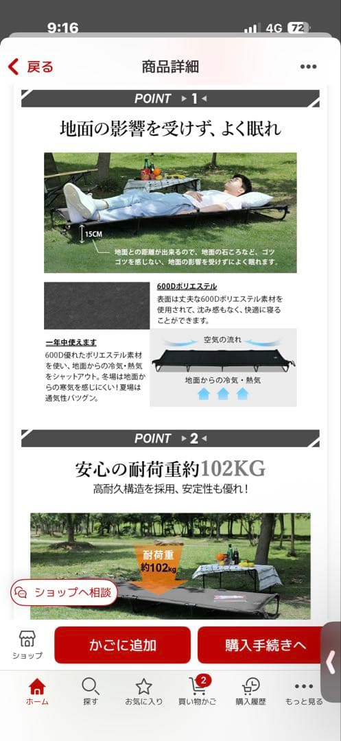 ティンバーリッジ　コット　黒　送料無料匿名配送