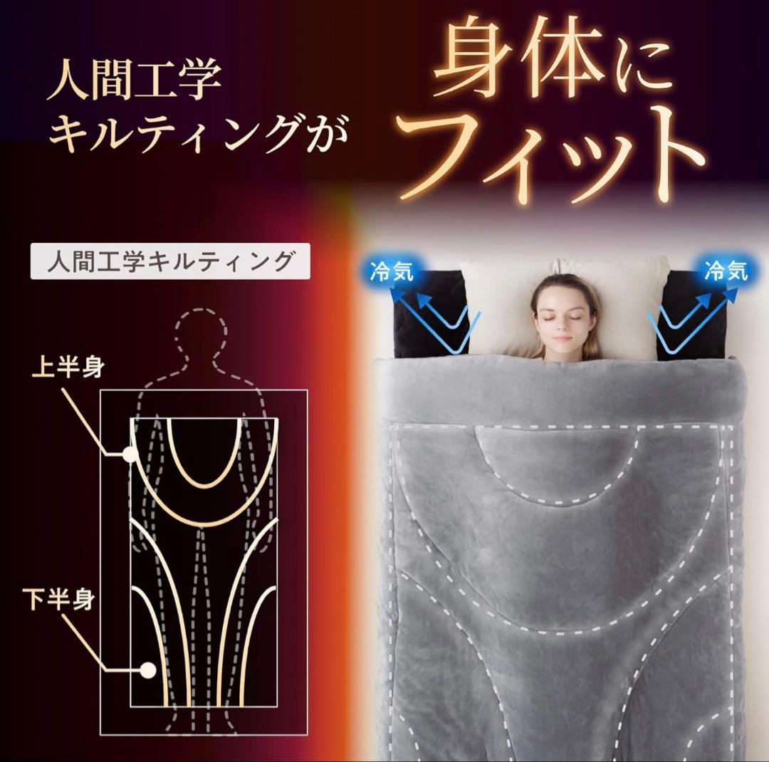 GOKUMIN 掛け布団 シングル 洗える 【 羽毛布団より暖かい 】　ベージュ
