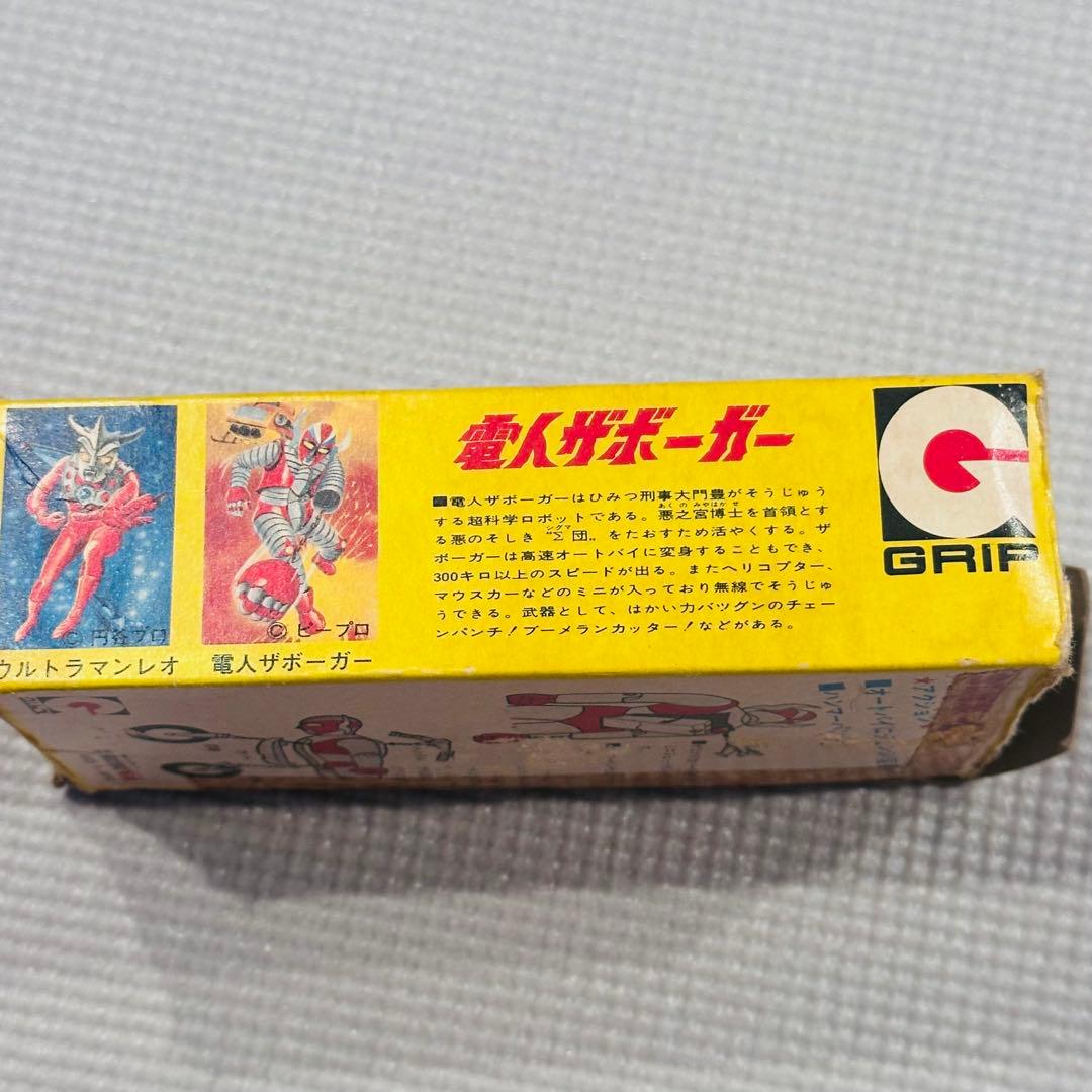 電人ザボーガー 超合金 昭和レトロ ヴィンテージ マッハバロン バイク 箱あり