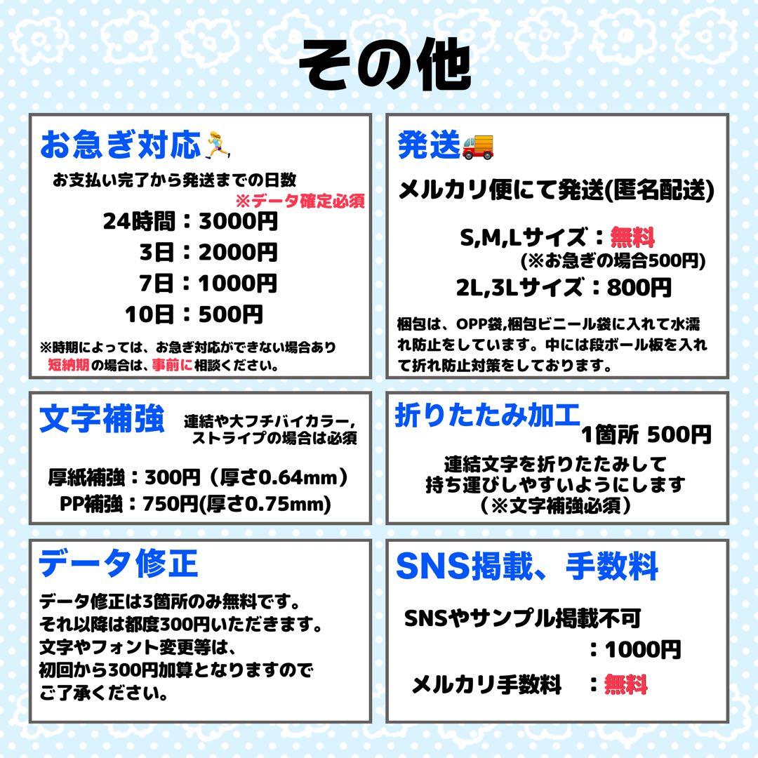 akari♡様 うちわ文字 文字パネル オーダー うちわ屋 ネームボード