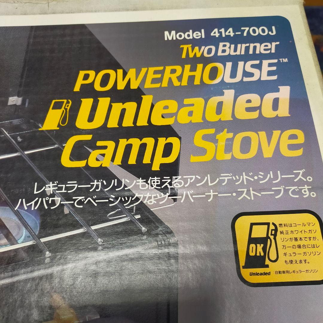 COLEMAN POWERHOUSE ツーバーナーコンロ 414-700J