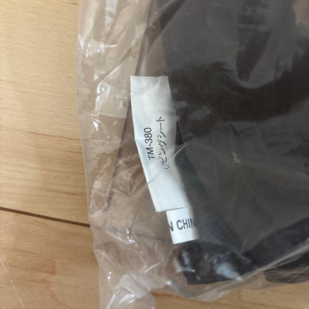 スノーピーク　リビングシート TM- 380 未開封未使用　値下げ