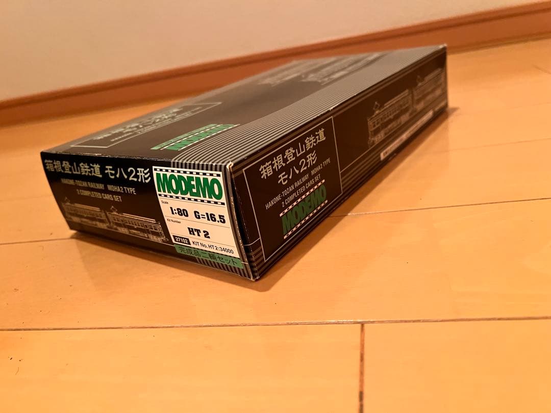 長谷川製作所/MODEMO HOゲージ 箱根登山鉄道 モハ2形 2両 最終値下げ