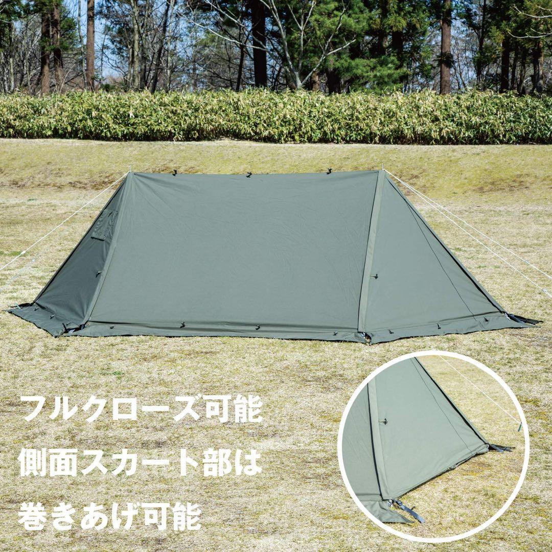 BUNDOK ソロベース　BDK-79EX