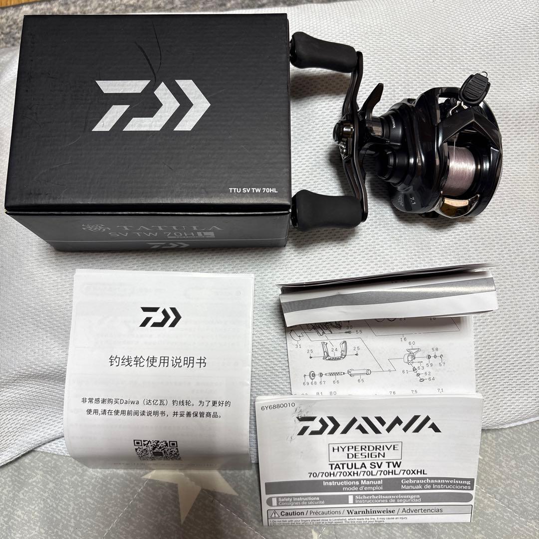 USダイワ　22タトゥーラSV TW 70HL