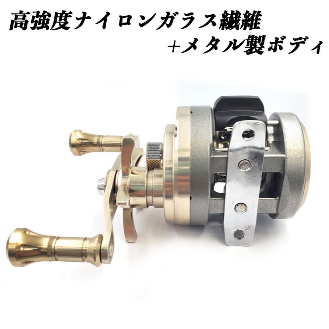 YU201L リール ベイトリール 釣りリール ドラムリール 左巻き