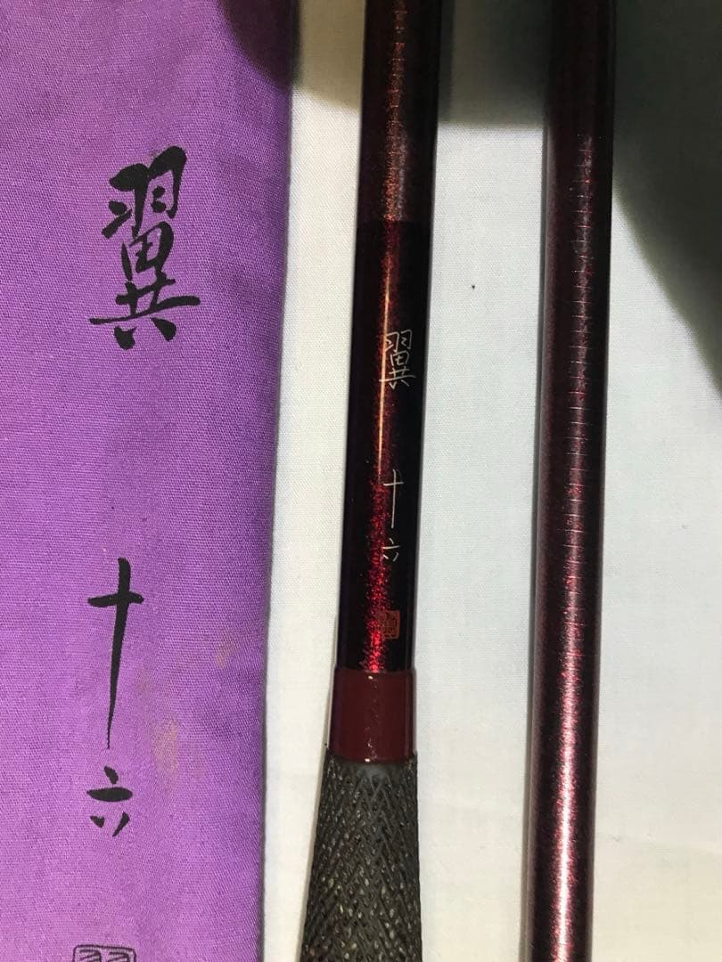 シマノ　翼十六尺　ヘラブナ