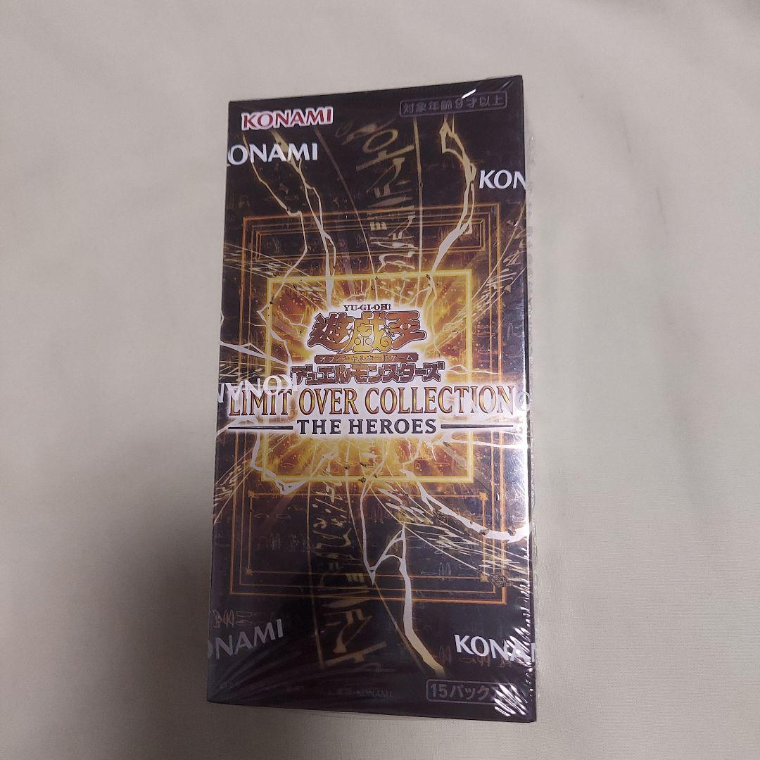 遊戯王 LIMIT OVER COLLECTION シュリンク付1BOX