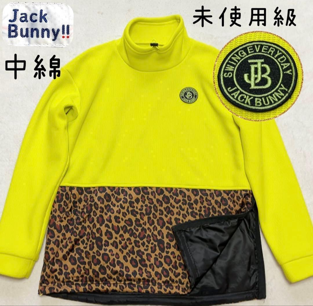極美品　ジャックバニー　レオパード　ヒョウ　モックネック　中綿　イエロー　M