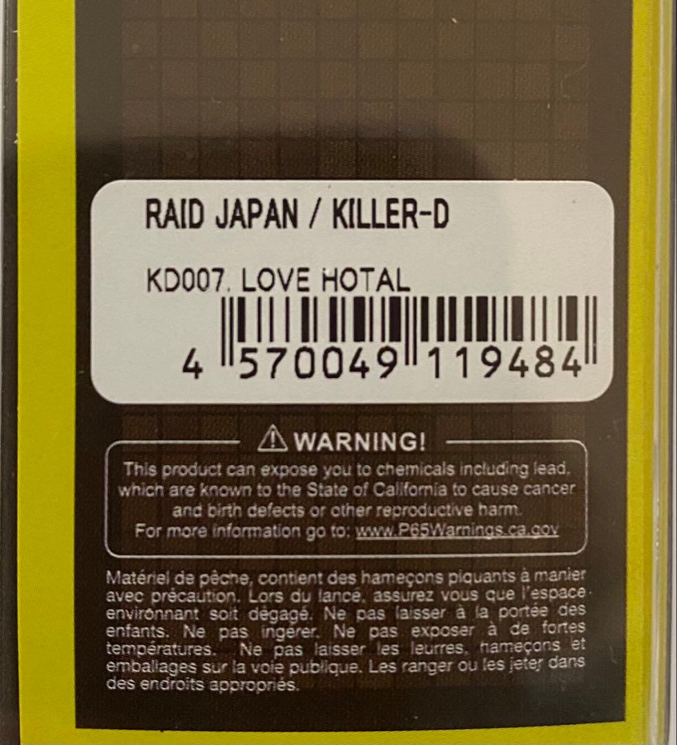 ダッジ　キラーD ポンパドール　ストーミーマグナム　【まとめ売り】