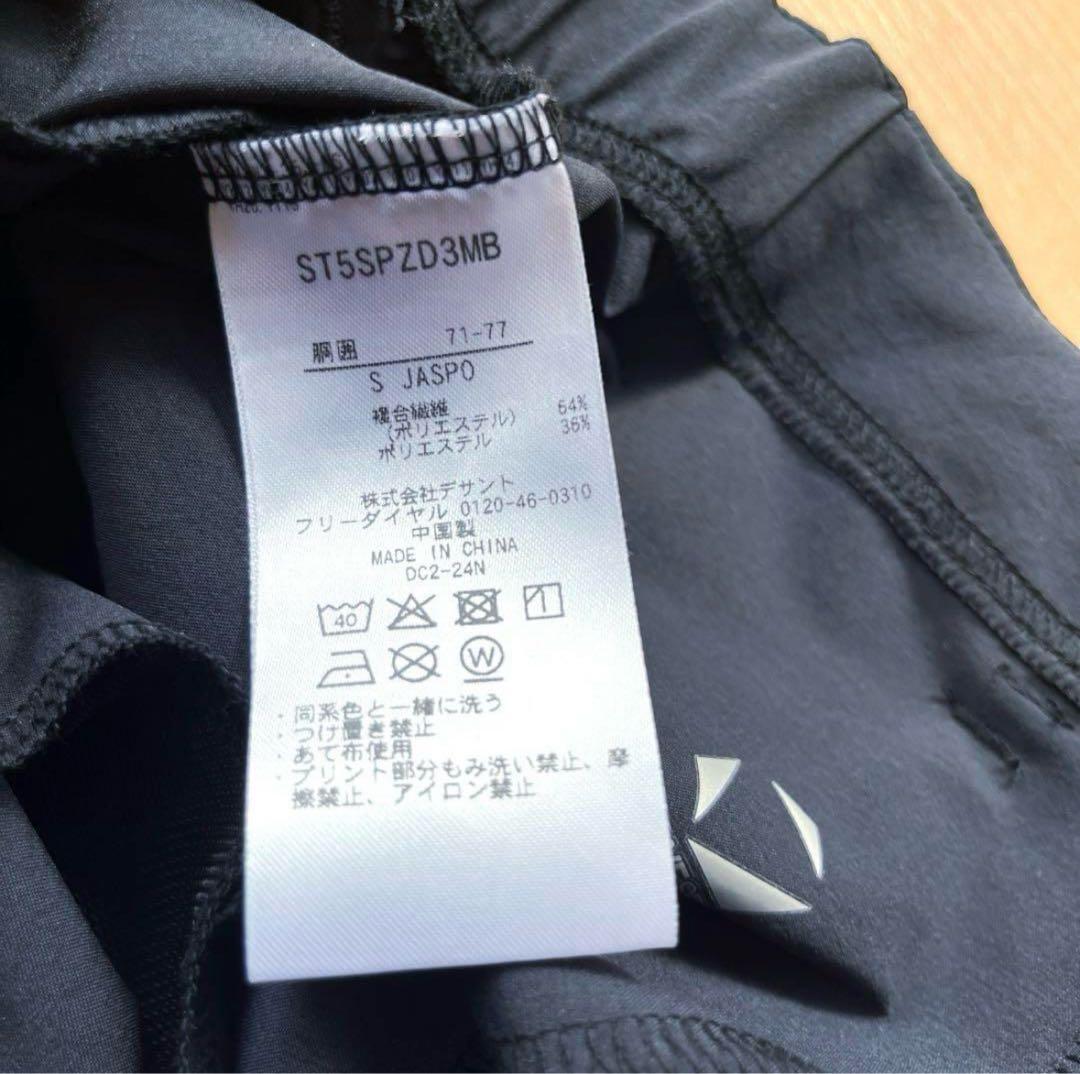 DESCENTEデサント MOVE SPORTS テーパードパンツ Sサイズ