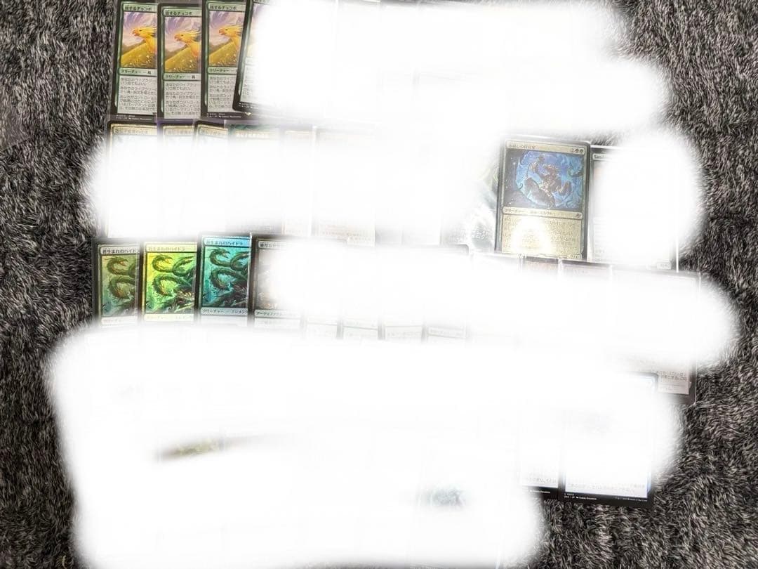 バラ売り可能　マジックザギャザリング　MTG 上陸デッキパーツ