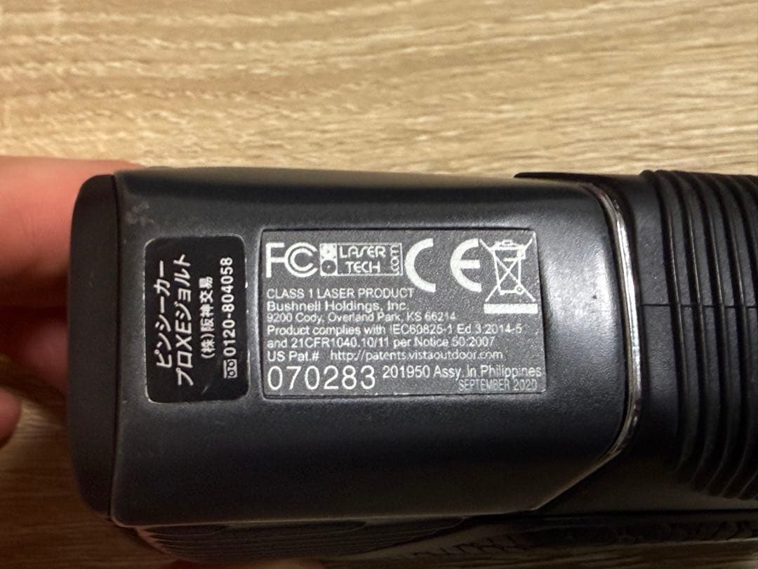 Bushnell ピンシーカー Pro XE ジョルト