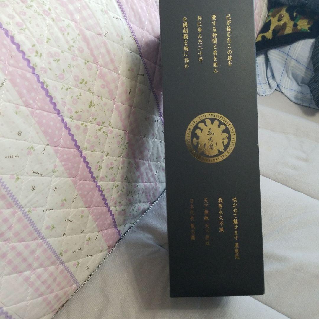 氣志團　結成20周年記念　氣酒團純米吟醸酒