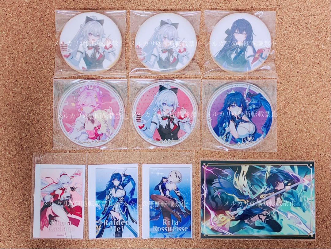 崩壊3rd グラッテ 有償特典 アクリルコースター エリシア キアナ 芽衣 リタ