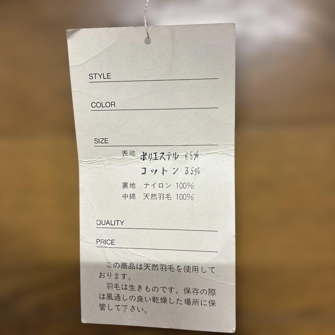 【最終値下げ】釣り用　防寒スーツ　天然羽毛使用　3L 未使用