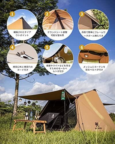 ONETIGRIS ソロホームステッドTC （ベージュ・テント）