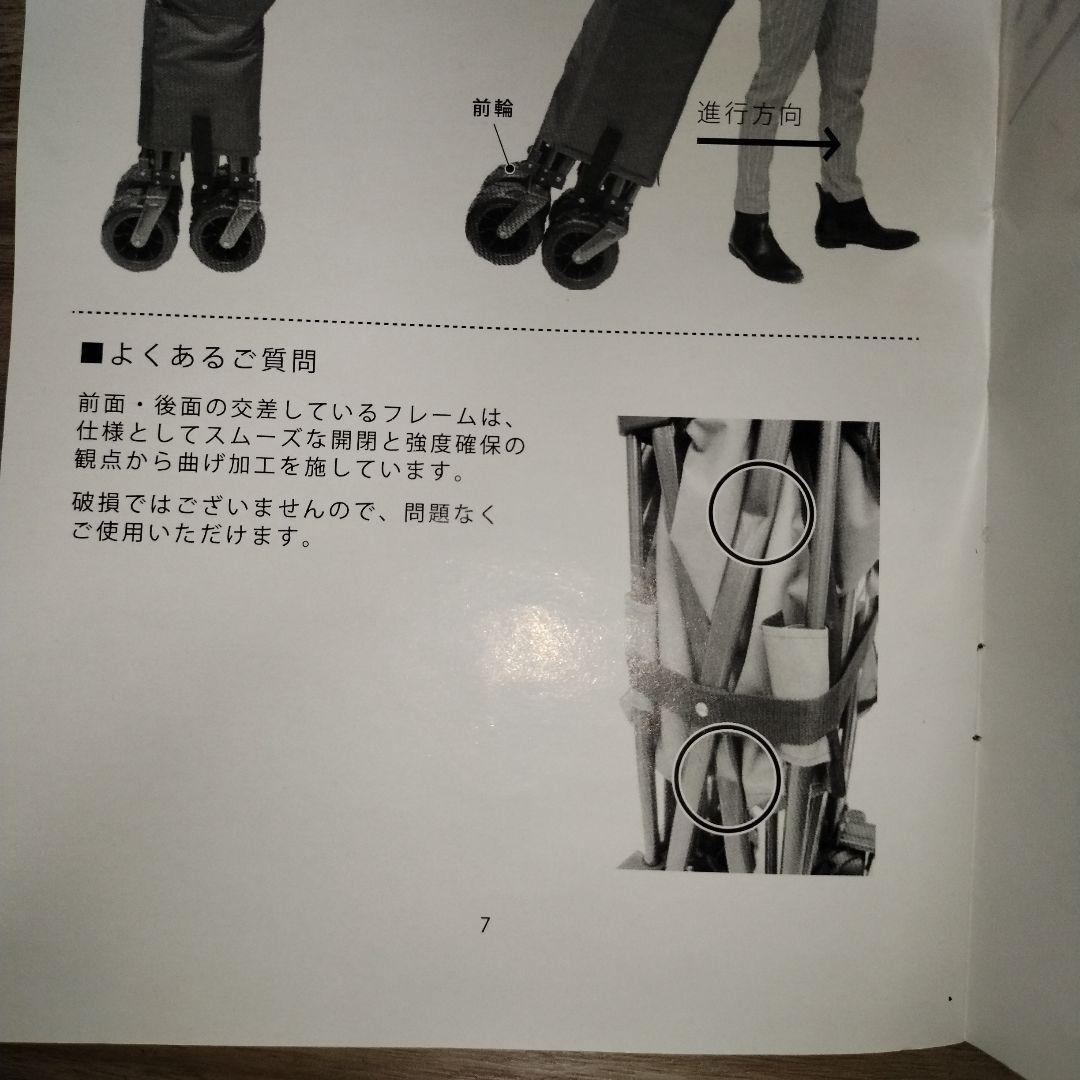未使用　DABADA アウトドアワゴン　耐荷重150kg