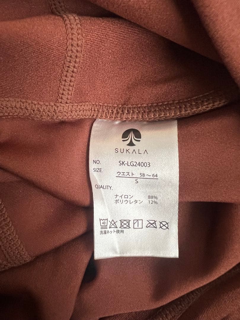 【美品】SUKALA レギンス S ブラウン アシンメトリー ヨガウェア