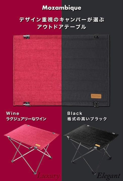 キャンプ テーブル ロールテーブル アウトドア 折りたたみ 軽量 アルミ製