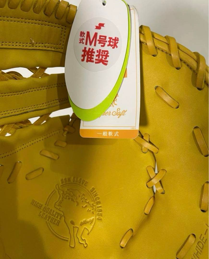 ⭐️ 新品未使用 SSK ⭐️ 一般 軟式野球 一塁手 ファーストミット