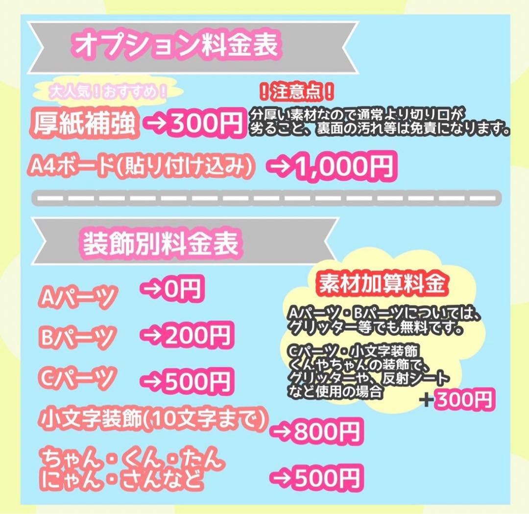 うちわ屋さん　うちわ文字　ハングル　ENHYPEN SEVENTEEN NCT等