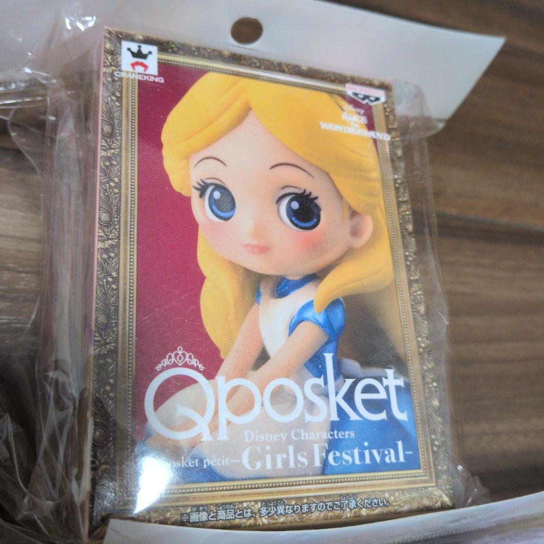 Disney Qposket petit -Girls Festival　セット