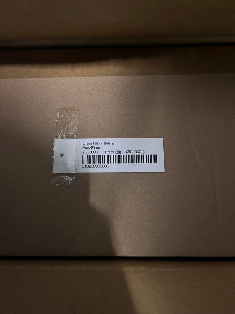 テーブル・チェア・ハンモック Supreme / Coleman Folding Table Set