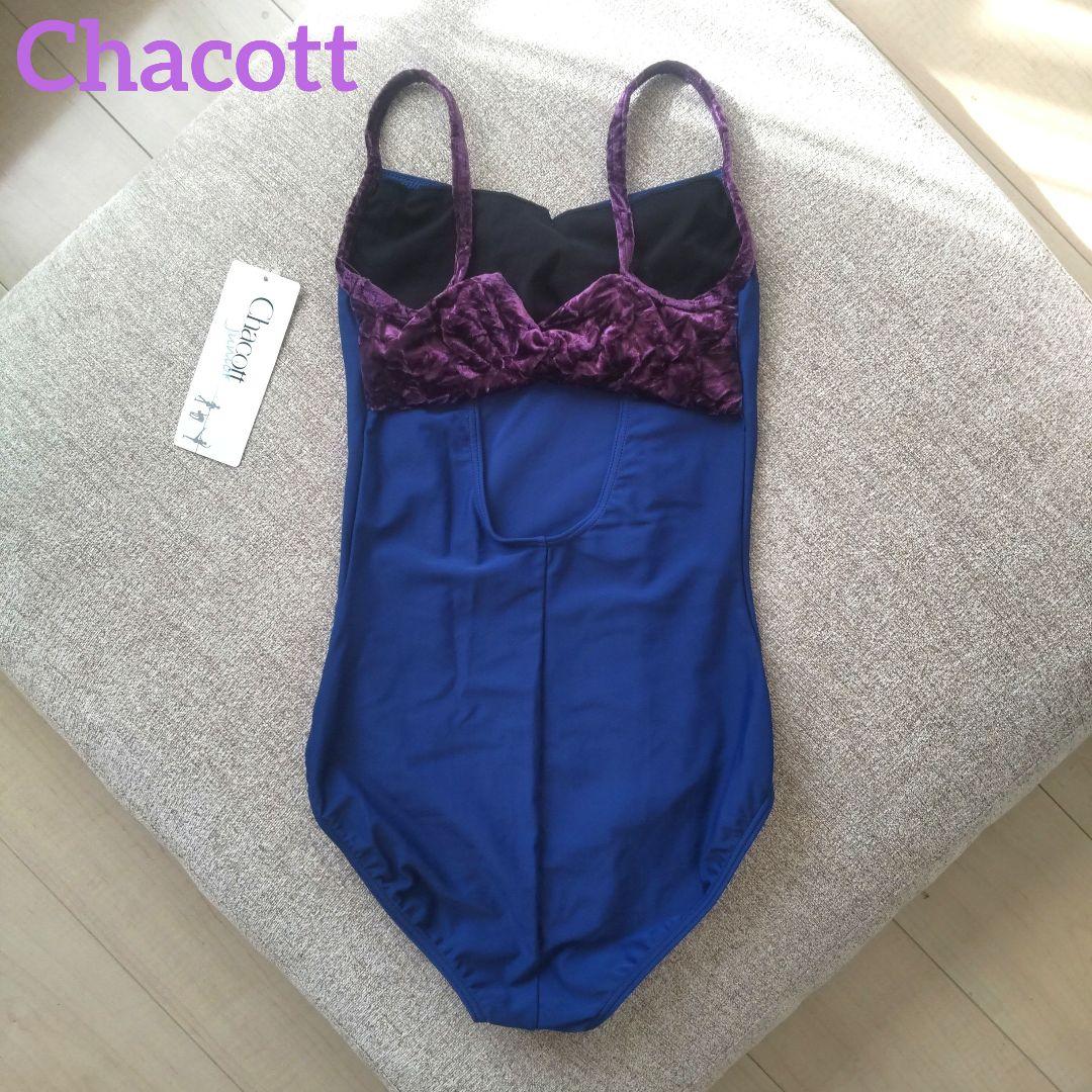 【新品タグ付】Chacott　チャコット　レオタード　青✕紫　ベロア　150