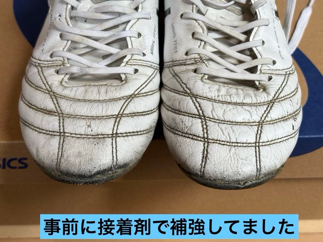 【程度良好】アシックス　スパイク　エックスフライ5 25.5㌢　X-FLY 白