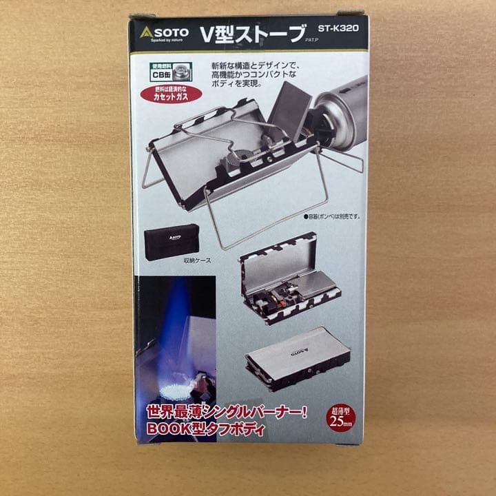 【新品未開封SOTO ソト G-ストーブ ST-Ｋ320 CB缶 カセットコンロ