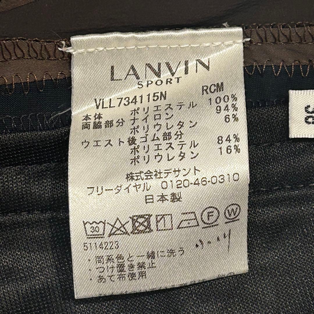 LANVIN SPORT スカート 薄手　ネイビー系　サイズ38