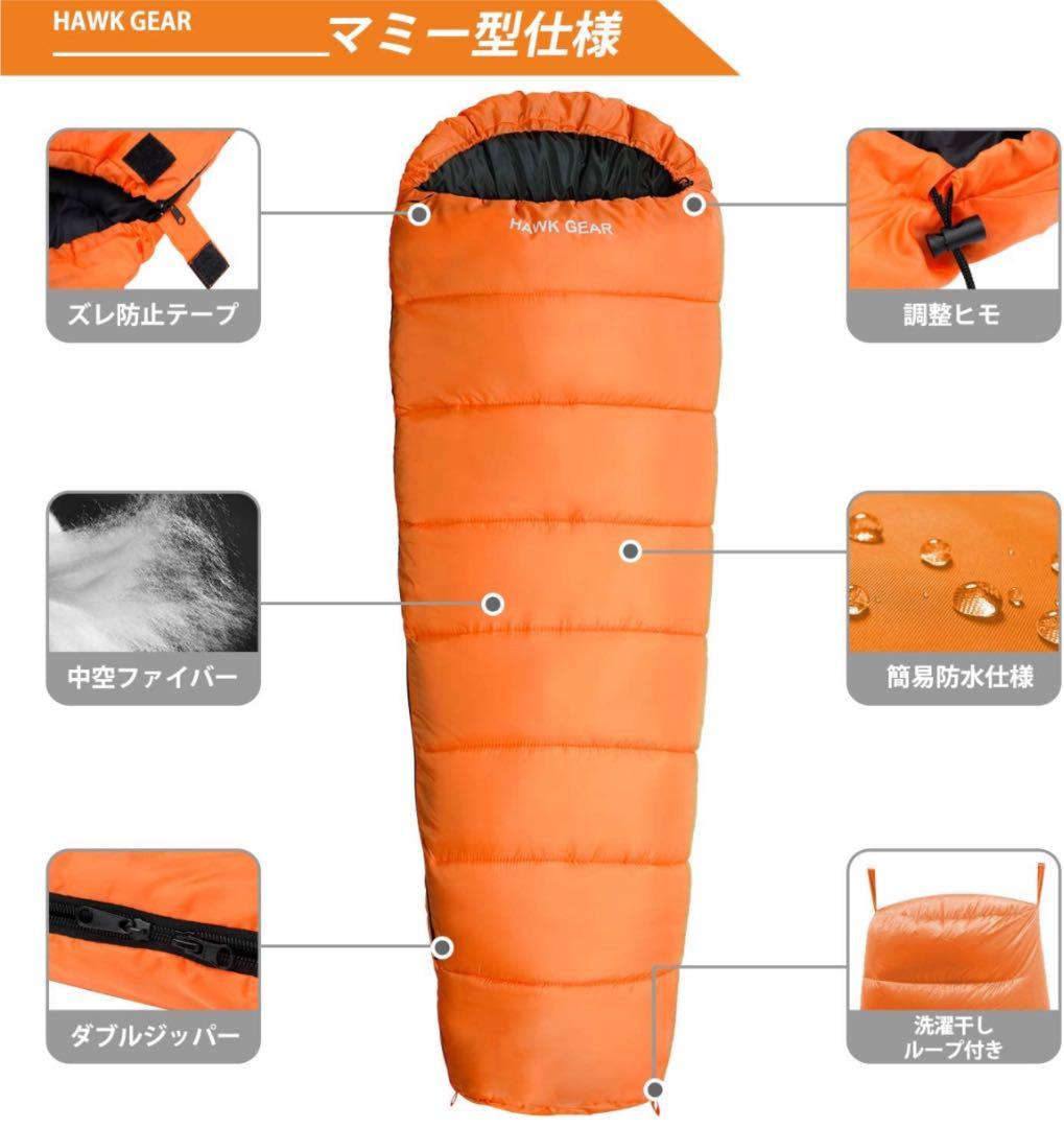 寝袋 シュラフ マミー型 キャンプ アウトドア-15度耐寒簡易防水オールシーズン