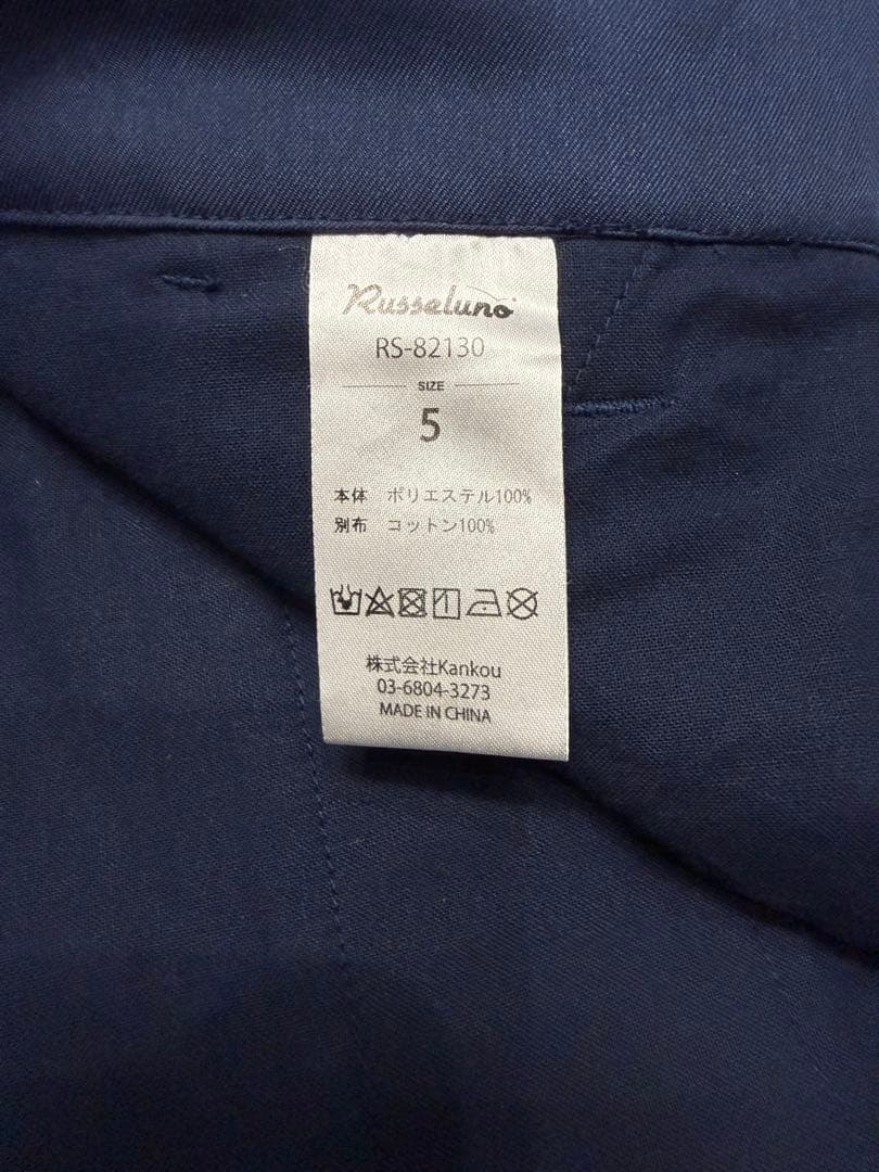 Russeluno ネイビー スリムフィットパンツ サイズ5