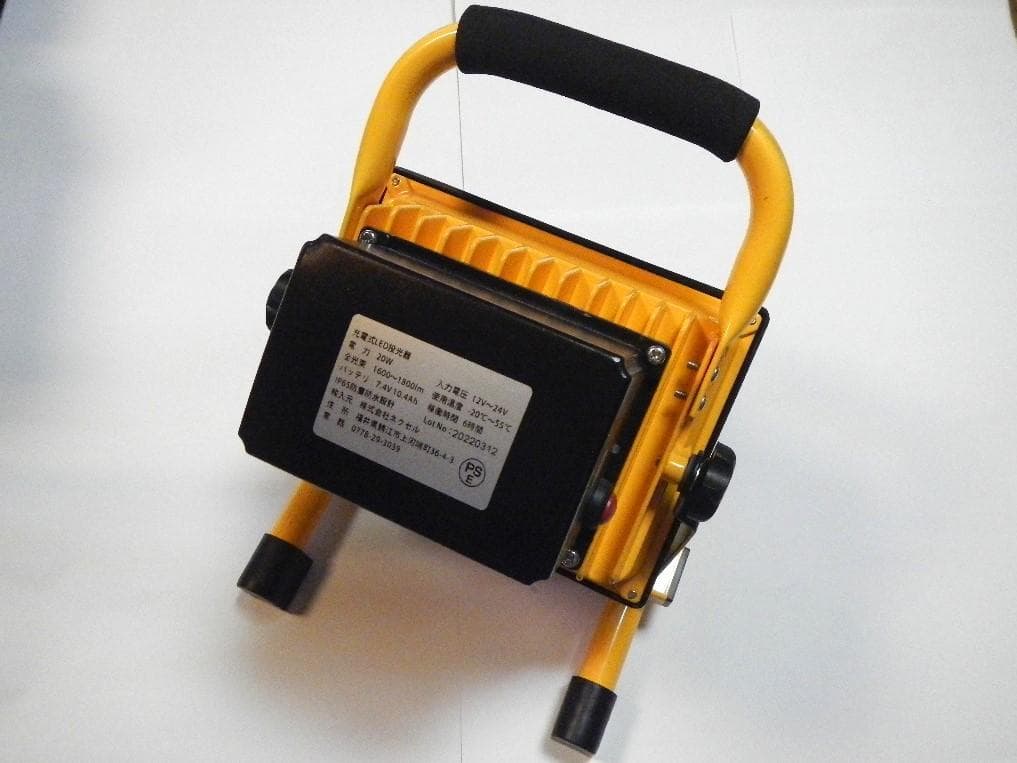 ネクセル 充電式LED投光器 20W