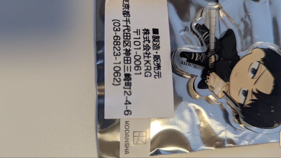 進撃の巨人 謝謝珍珠 タピオカ アクリルキーホルダー 全8種コンプリートセット